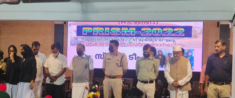 പ്രമാണം:PRISM PRAYER 15024.jpeg