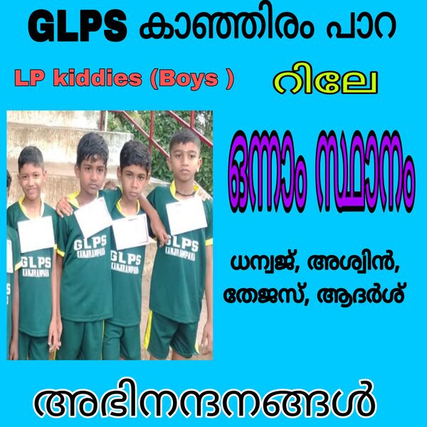 പ്രമാണം:SPORTS 42607.jpg