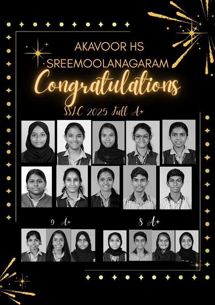 പ്രമാണം:SSLC EXAM MARCH 2025 WINNERS.jpg