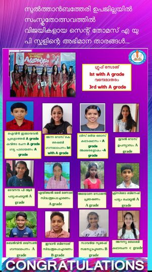 Sanskrit 2023 15366.jpg