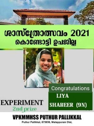 ശാസ്ത്രോത്സവം-- 2021.jpeg