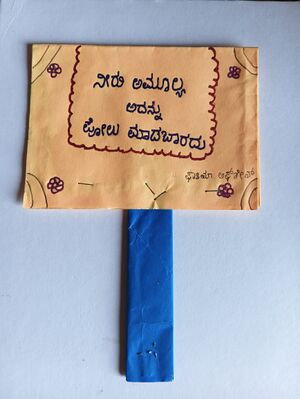 11008-KGD-KUNJ-Fathima Afsheen.jpg