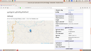 11332 GJBS KUMBDAJE 2.png