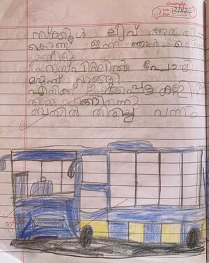 11431-KGD-KUNJ-ADHIKSH P A.jpg