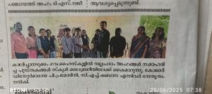 12042 nallapadam pusthakam.jpg