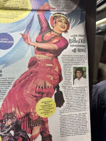 പ്രമാണം:12060-KSD STATE VAIGA 1.jpg