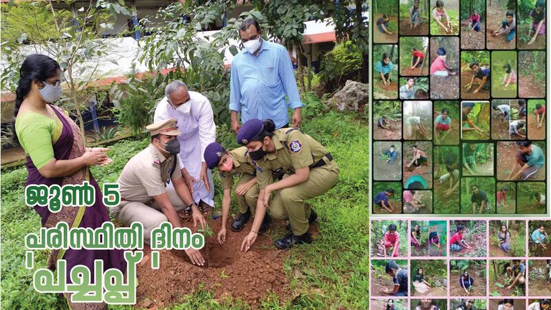 പ്രമാണം:13047 JUNE5.jpg