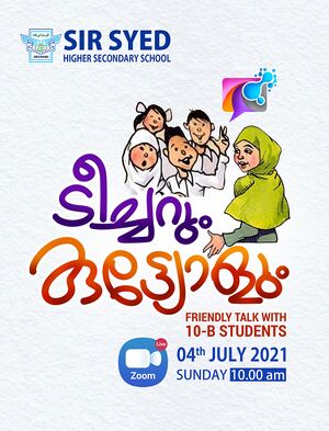 13117 TeacherumKutyolum.jpeg