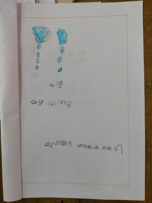 13185-KNR-KUNJ-MUHAMMED AYAAN KT.jpeg