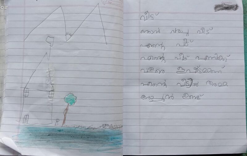 പ്രമാണം:13554 KNR KUNJ HRUSHIMITHRA.jpg