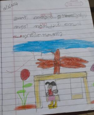 14763 KNR KUNJ AYSHA IB.jpeg