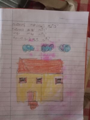 15082 WYD KUNJ AATHMIYA.jpg