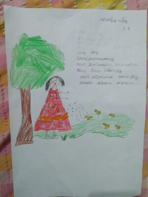 15305-WYD-KUNJ-FATHIMA FIDA.jpg