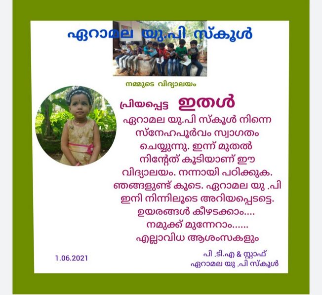 പ്രമാണം:16261wel6.jpeg