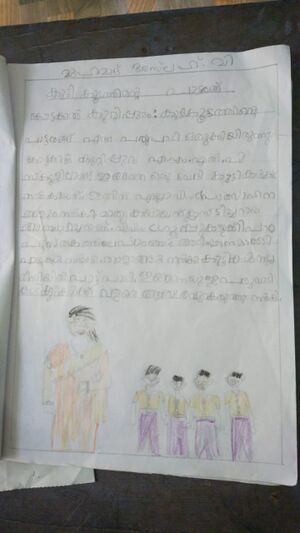 18459-mlp-kunj-muhammed aslah.jpeg