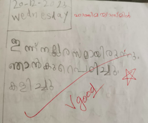 18471-MLP-KUNJ-FATHIMA YASMIN.png