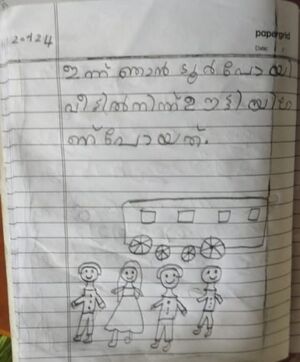 18636-MLP-KUNJ-MUHAMMED NIFAN.jpeg.jpg