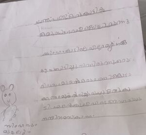 18704-MLP-KUNJ-MUHAMMED RAEES.jpg