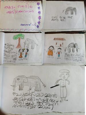 19208-MLP-KUNJ-ARAV P.jpeg