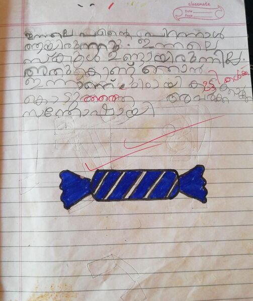 പ്രമാണം:19234-MLP-KUNJA-MUHAMMED SAYYAN.jpeg