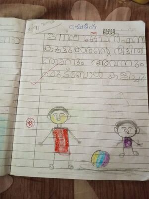 19512-MLP-KUNJ-MUHAMMED SHAREEF.jpeg