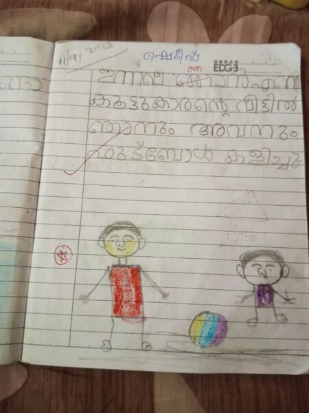 പ്രമാണം:19512-MLP-KUNJ-MUHAMMED SHAREEF.jpeg