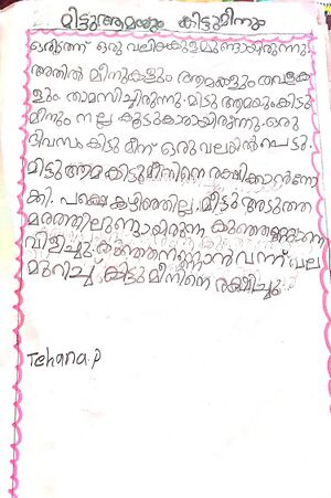 19548-mlp-kunj-Thehana.jpg