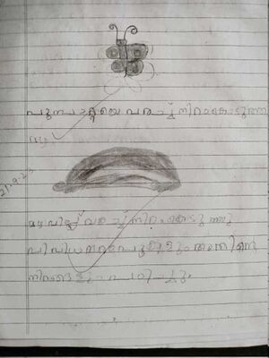 19628-MLP-KUNJ-ADHI DEV.jpeg