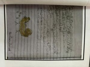 19660-MLP-KUNJ-AADHIL FINAN.jpeg