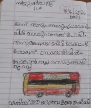 19808-MLP-KUNJ-SAJUL RAJ.jpeg