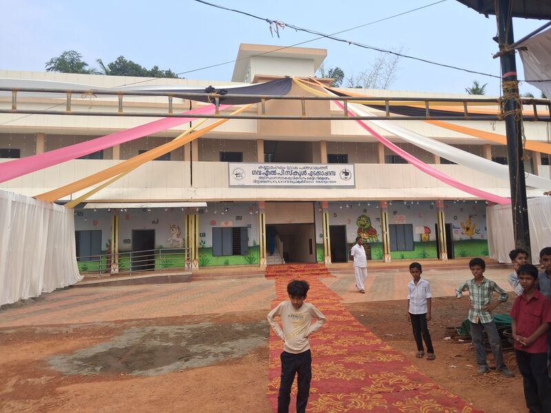 പ്രമാണം:19808-building inauguration 2026 1.jpg