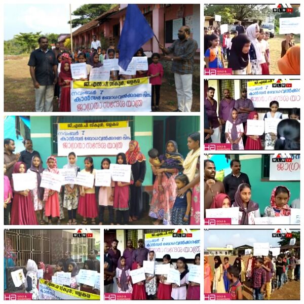 പ്രമാണം:19833 arogyam2.jpg