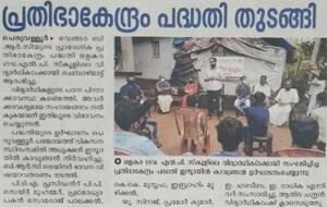 19833 mikavu 42mikavu.jpg