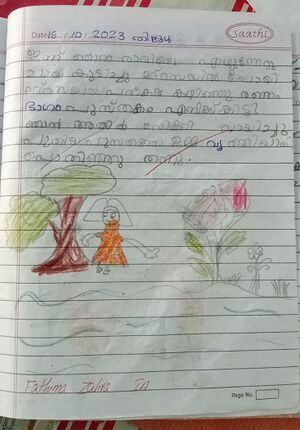 19856-MLP-KUNJ-F ZAHRA2.jpg