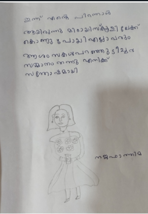 20310-PKD-KUNJ-NAJA FATHIMA.png