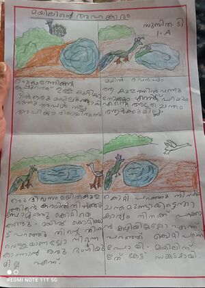 20354-PKD-KUNJ-SUBITHA T.jpg