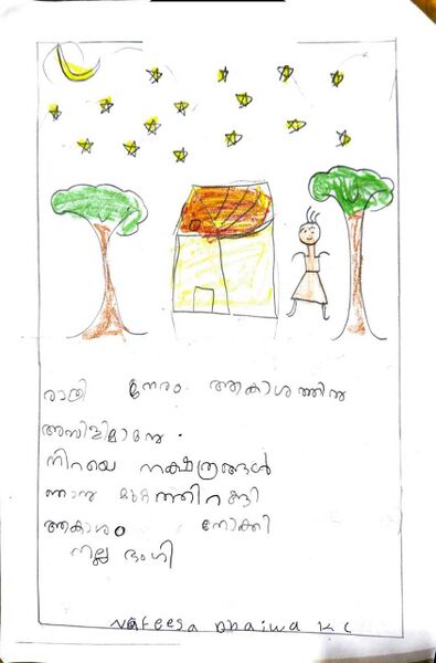 പ്രമാണം:20434-PKD-KUNJ-NAFEESA DHAJWA.jpeg