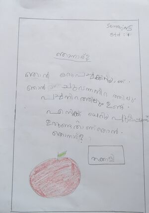 21443-PKD-KUNJ-SOURAJ N S.jpg