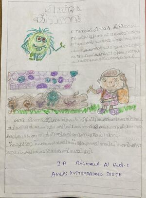 21847-PKD-KUNJAHMMEDAL HADI.jpg