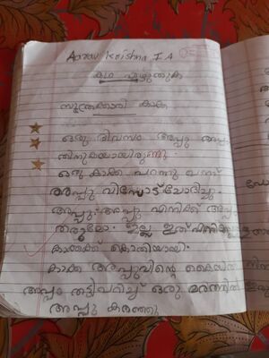 22417-TSR-KUNJ-AARAV KRISHNA.jpg