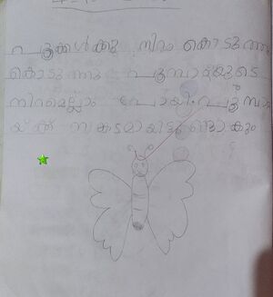 22672-TSR-KUNJ-SAGA V S.jpg