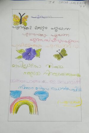 24349-TSR-KUNJ-SRIYA SAJEESH.jpeg