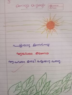 24404-TSR-KUNJ-M NAFIH 3.jpg