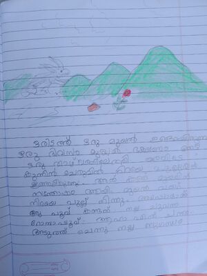 24411-TSR-KUNJ-AYSHA NASRIN.jpg