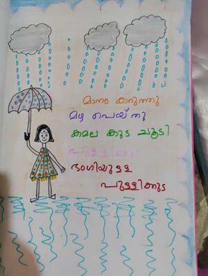 24651-TSR-KUNJU-ADHINAV C.J..jpg