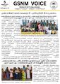 11:32, 13 ജൂൺ 2026-ലെ പതിപ്പിന്റെ ലഘുചിത്രം
