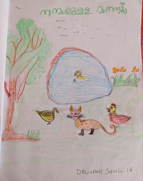 പ്രമാണം:25841-EKM-KUNJ-DRUVANI SUNIL.jpg