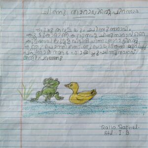 26534-EKM-KUNJ-RALLO RAPHEL1.jpg