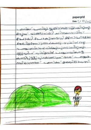 29060-idk-Kunj-Apoorva Saji.jpg