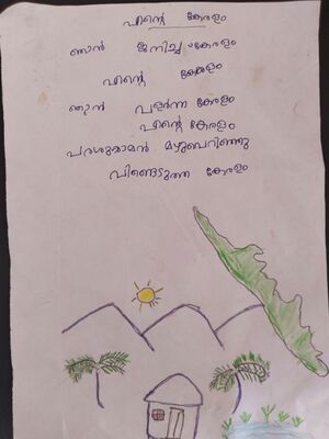 29356-IDK-KUNJ-AYYAPPADAS M S.jpeg